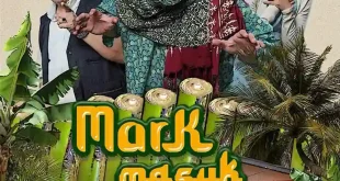 Mark Masuk Jawi